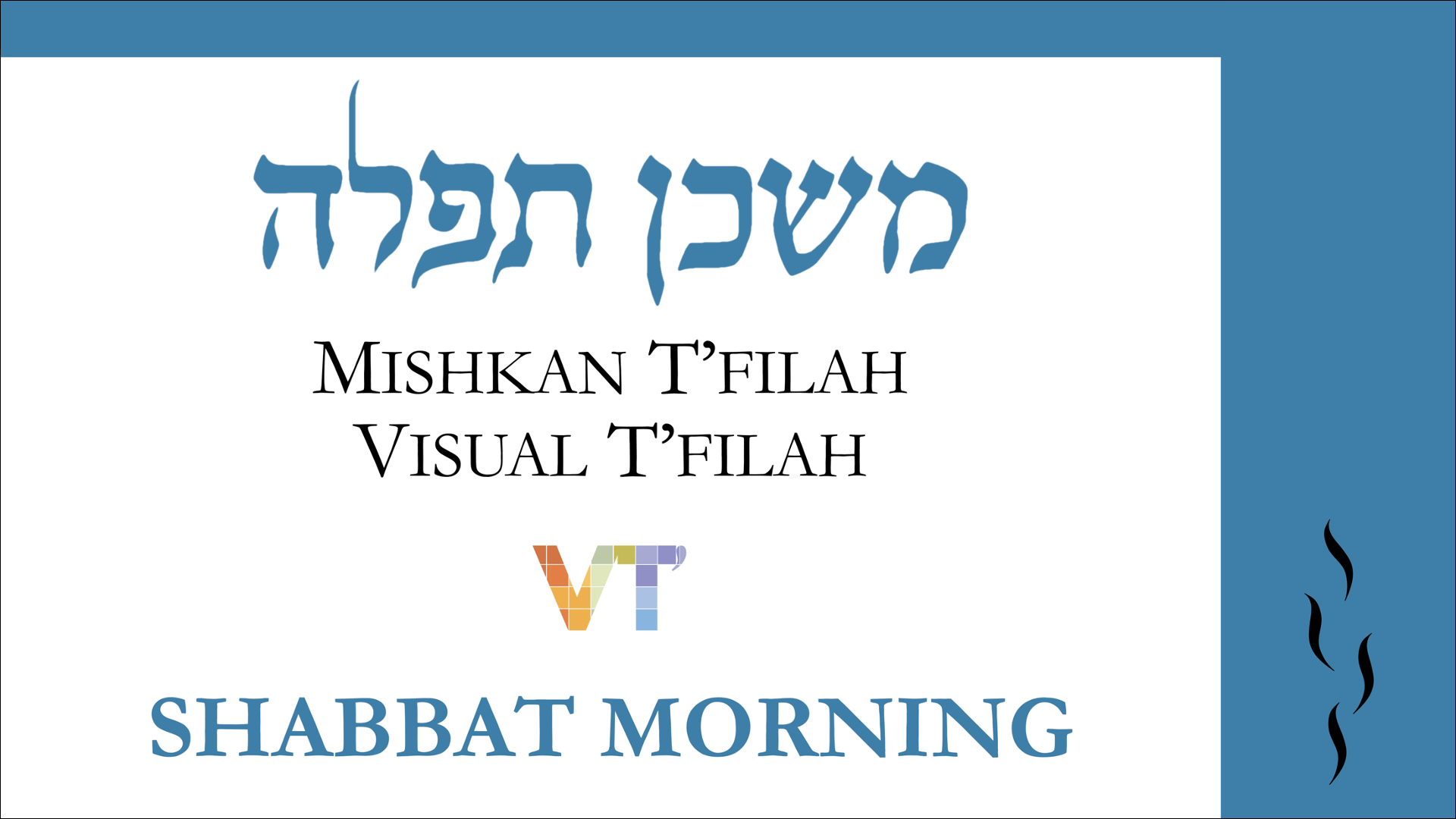 CENTRAL CONFERENCE OF AMERICAN RABBIS ANNOUNCES THE HEARTLAND FELLOWSHIP—A  $1.4 MILLION INVESTMENT TO HIRE REFORM RABBIS IN SMALLER, CHALLENGED JEWISH  COMMUNITIES IN THE UNITED STATES - Central Conference of American Rabbis